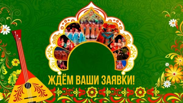 Сбор заявок продлен!